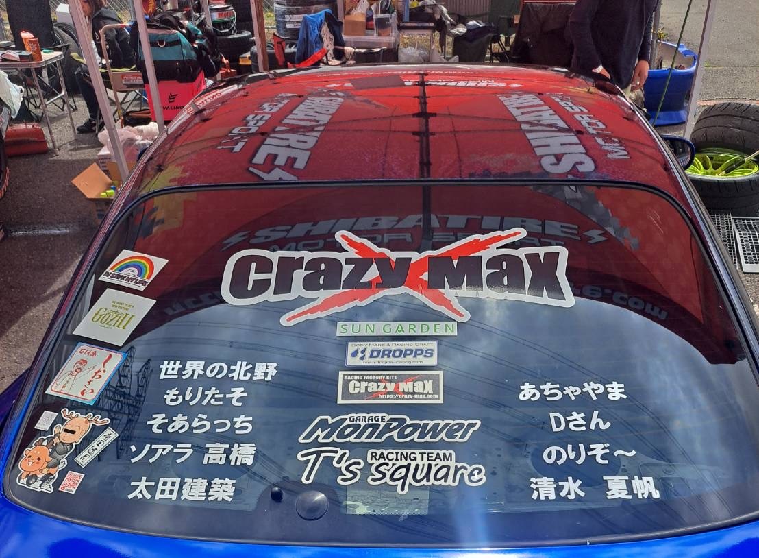 出場車両の側面に掲載されたスポンサー名